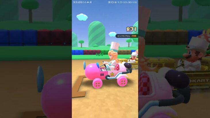 気ままにスコア上げ【リーグ戦】#マリオカートツアー ,#nintendo ,#mariokarttourandroid   ,#N64 chocolate MountainRX