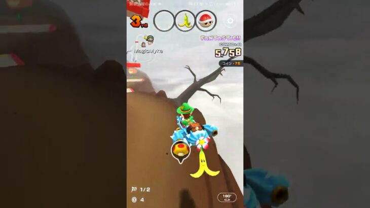 気ままにスコア上げ【リーグ戦】#マリオカートツアー ,#nintendo ,#mariokarttourandroid   ,#N64 chocolate MountainRX