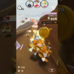 気ままにレース　#マリオカートツアー ,#nintendo ,#mariokarttourandroid   ,#N64 chocolate MountainX
