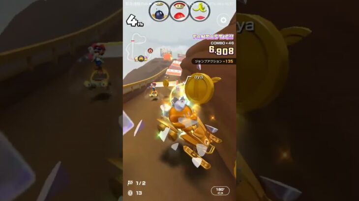 気ままにレース　#マリオカートツアー ,#nintendo ,#mariokarttourandroid   ,#N64 chocolate MountainX
