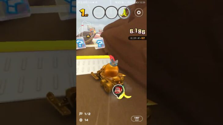 気ままにレース　#マリオカートツアー ,#nintendo ,#mariokarttourandroid   ,#N64 chocolate MountainX