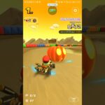 気ままにレース #マリオカートツアー ,#nintendo,#SFC RMX Chocolate island 1X,#mariokarttourandroid ,#Mario(Sunshine)