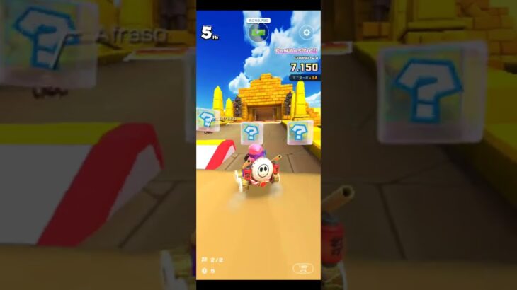 【臨時公開】今日のチャレンジ  #マリオカートツアー #nintendo,Wii Dry Dry Ruins  ,#Shy guy(Pink)