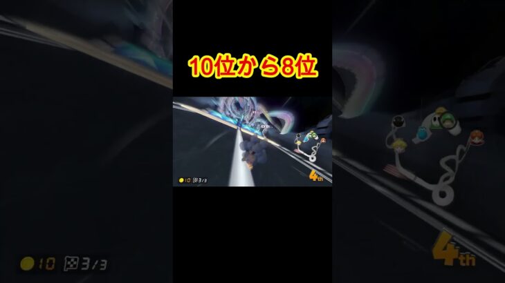 ゆでたまご　#shorts #ゲーム実況 #マリオカート