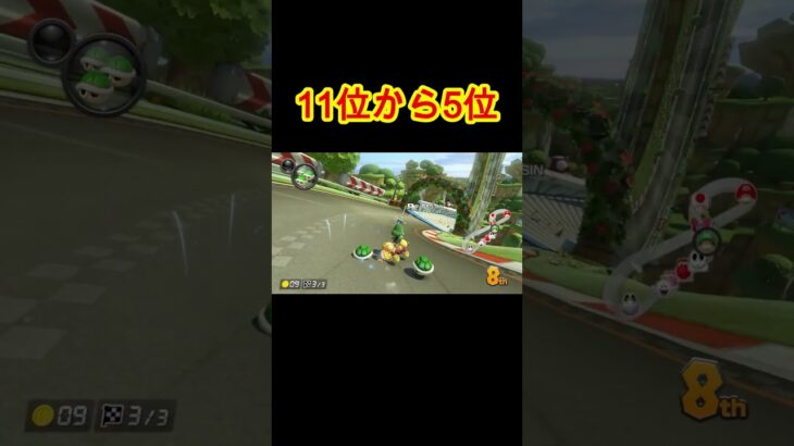 グルメレース　マリオカート　#shorts #ゲーム実況 #マリオカート
