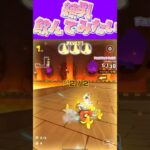【マリオカートツアー】練乳使った事ないの #新シーズン #フルコン #マリカツ #ゲーム #shorts #mariokart #個人勢vtuber