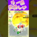 【マリオカートツアー】炒め物の仕上げについラー油かけちゃうのよ #新シーズン #フルコン #マリカツ #ゲーム #shorts #mariokart #個人勢vtuber