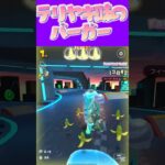 【マリオカートツアー】マックの明太ポテト入りのテリヤキが美味いぞ #新シーズン #フルコン #マリカツ #ゲーム #shorts #mariokart #個人勢vtuber