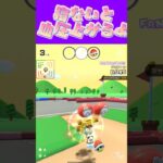 【マリオカートツアー】血圧ってしっかり寝ないと高くなるんだよ #新シーズン #フルコン #マリカツ #ゲーム #shorts #mariokart #個人勢vtuber