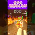 【マリオカートツアー】 私バリクソ無能なんですけどどうにかなりませんかね #新シーズン #フルコン #マリカツ #ゲーム #shorts #mariokart #個人勢vtuber