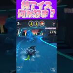 【マリオカートツアー】パリパリチョコバーみたいなやつが好き #新シーズン #フルコン #マリカツ #ゲーム #shorts #mariokart #個人勢vtuber