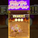【マリオカートツアー】焼肉かステーキ食べたいなぁの #新シーズン #フルコン #マリカツ #ゲーム #shorts #mariokart #個人勢vtuber