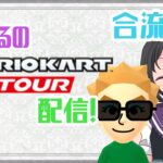 【マリオカートツアー】双天の守護者がポケポケに出た中あのゲームは？