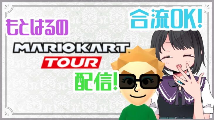 【マリオカートツアー】双天の守護者がポケポケに出た中あのゲームは？