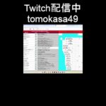 疲労困憊男のマリオカート特訓