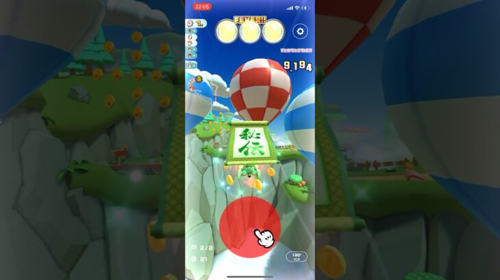 コインフィーバーからのラストスパート