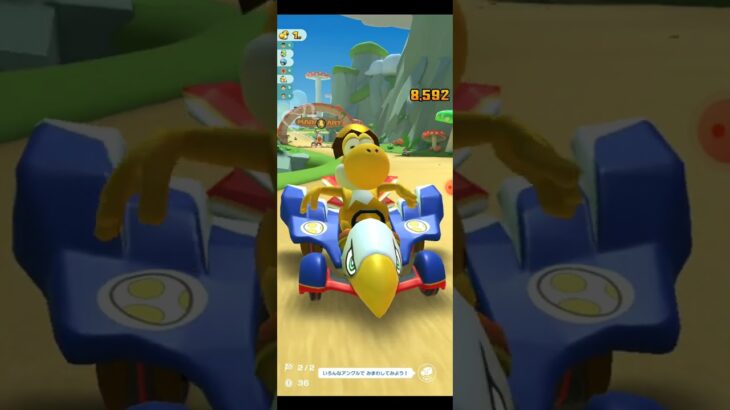 マリオカートツアープレイ動画