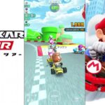 【マリオカートツアー】プレイライブ