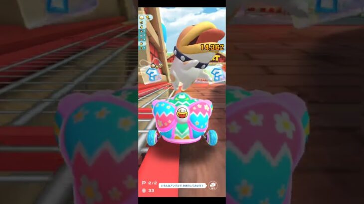 マリオカートツアープレイ動画