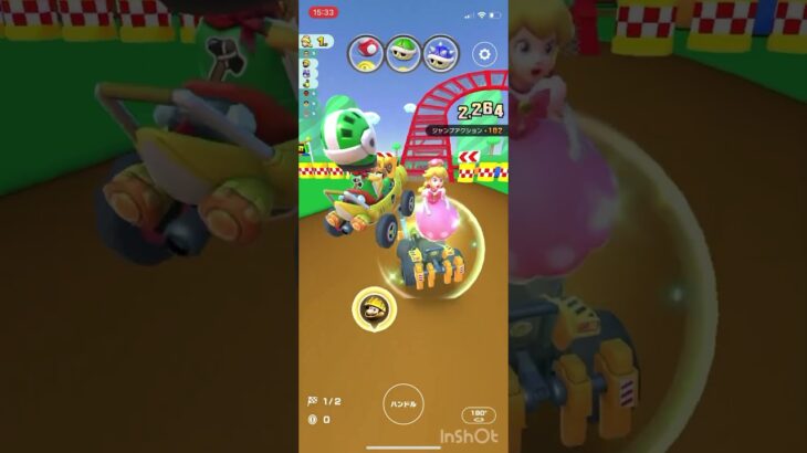 マリオカートツアー無課金ランキング