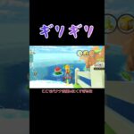 ギリギリだった…＃マリオカートツアー＃マリカツ