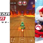 【マリオカートツアー】プレイライブ