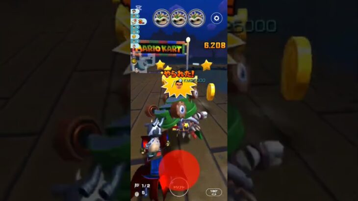 マリオカートツアー！レベル６ほねクッパで暴れてみた