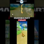 マリオカートツアー　キノコキャニオン　昔と今の比較
