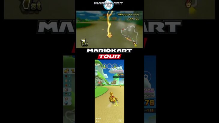 マリオカートツアー　キノコキャニオン　昔と今の比較