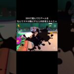 なんなんマジで #マリオカート #ゲーム実況 #切り抜き