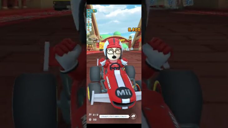マリオカートツアープレイ動画