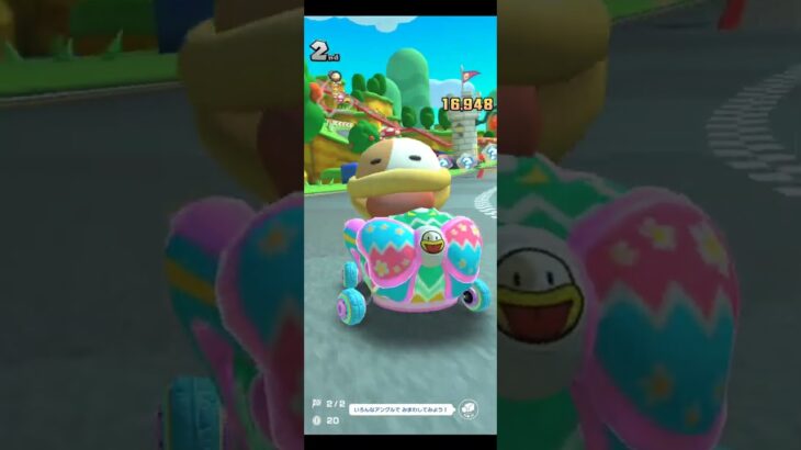 マリオカートツアープレイ動画