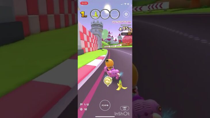マリオカートツアー無課金ランキング