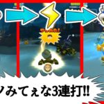 【オンライン対戦】ブチギレ台パン不可避回【マリオカートツアー】