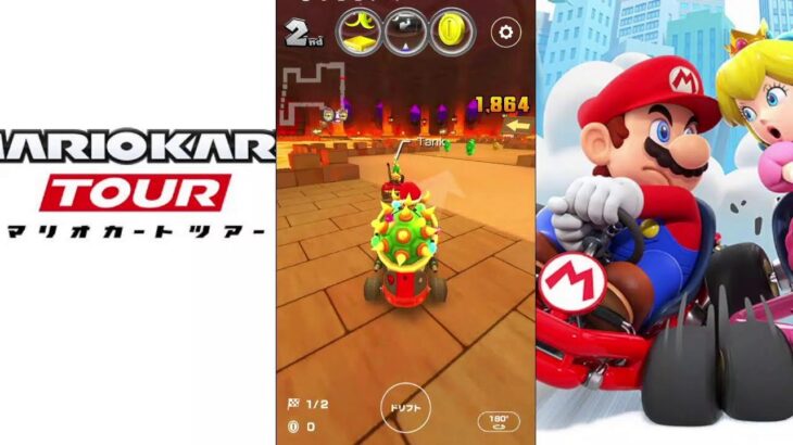【マリオカートツアー】プレイライブ