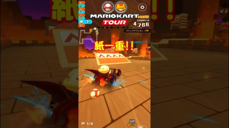 【オンライン対戦】あとちょっと…【マリオカートツアー】 #マリオカートツアー #スマホ版マリオカート  #スマホゲーム
