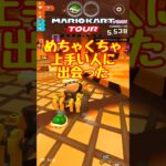 【オンライン対戦】ベビィピーチ速すぎる…【マリオカートツアー】 #マリオカートツアー #スマホ版マリオカート  #スマホゲーム