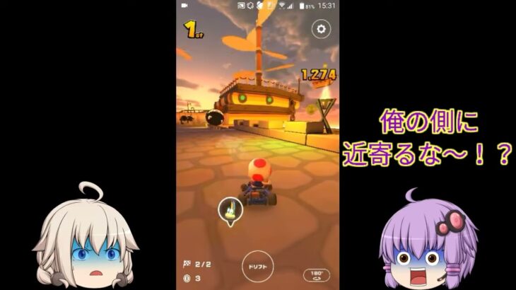 マリオカートツアー「ゆっくり実況」