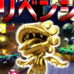 【マリオカートツアー】テレサレイクをゴールドパックンでリベンジ！４万超えてる！