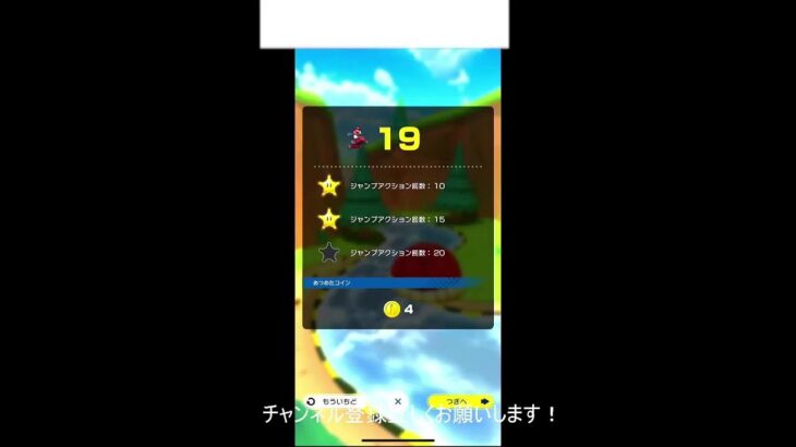 マリオカートワールドが発売されるのでマリオカートツアー初心者が初プレイ！