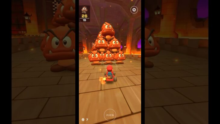 大量のクリボーも基本フィジカルで問題を解決していくw #マリオカート #shorts #マリオカートツアー #実況 #ヨッシー #ドンキーコング #ヨッシーアイランド #マリオ