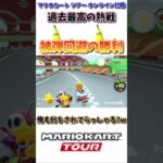 自分以外が被弾することによって何もしてないのに大勝利!!w(5/28デイリー)