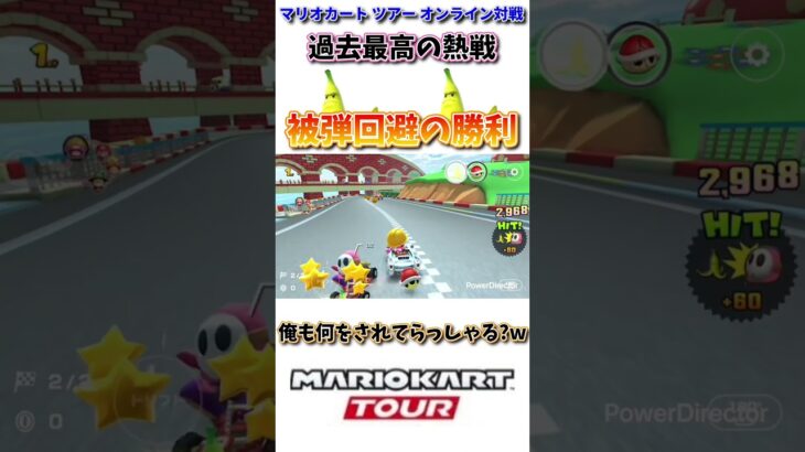 自分以外が被弾することによって何もしてないのに大勝利!!w(5/28デイリー)
