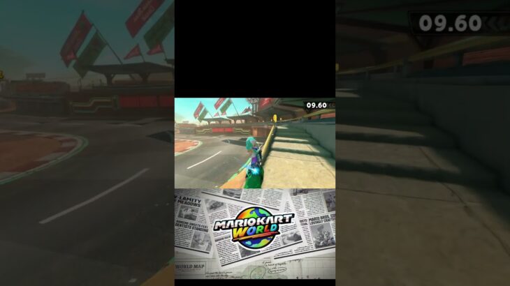 ミッションラン#1 #mariokart #マリオカート #マリオカートWORLD #youtube #gaming