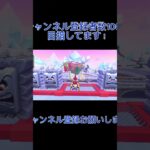 マリオカートツアーを初心者がやってみた！チャンネル登録者数100人目指しているのでチャンネル登お願いします！#ロブロックス #マリオカートツアー#マリオカート