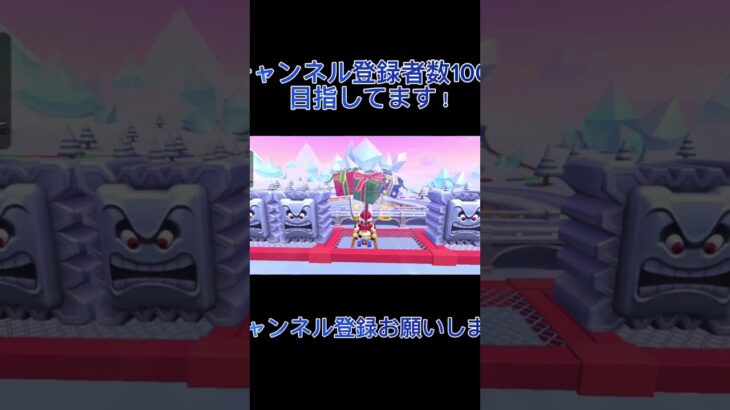 マリオカートツアーを初心者がやってみた！チャンネル登録者数100人目指しているのでチャンネル登お願いします！#ロブロックス #マリオカートツアー#マリオカート