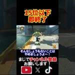 15位以下取ったらこの動画を即終了します。 マリオカートワールド 実況 マリカワ #shorts
