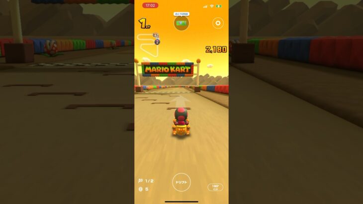 #156 マリオカートツアーをプレイ『RMX チョコレーとう 1』