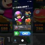 #157 マリオカートツアーをプレイ『GBA スカイガーデン』