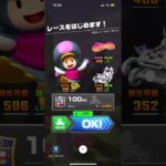 #160 マリオカートツアーをプレイ『N64 ピーチサーキット』